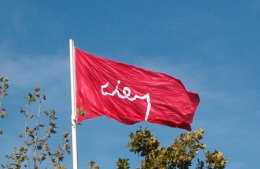 La bandera carmesí.